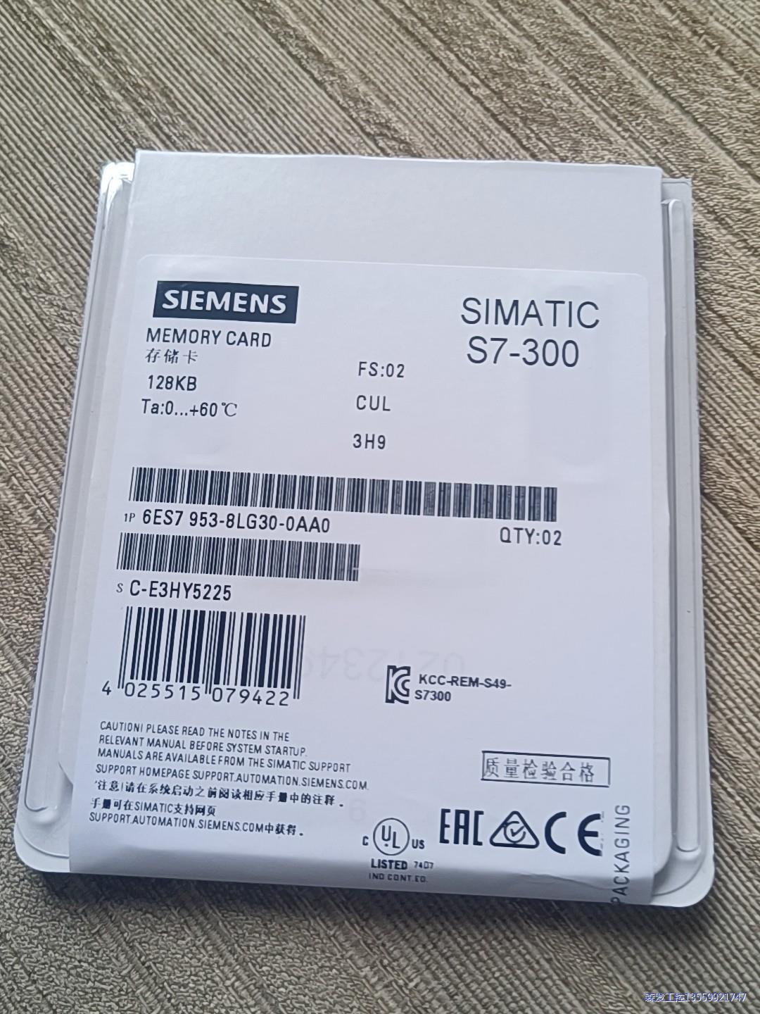 西门子6ES7 953-8LG30-0AA0记忆卡953-8议价商品