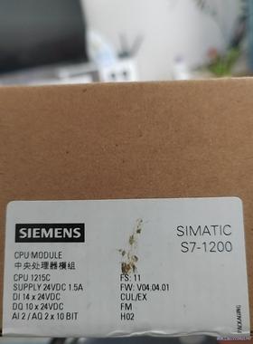 西门子S7-1200中央处理器CPU1215C，1台议价商品