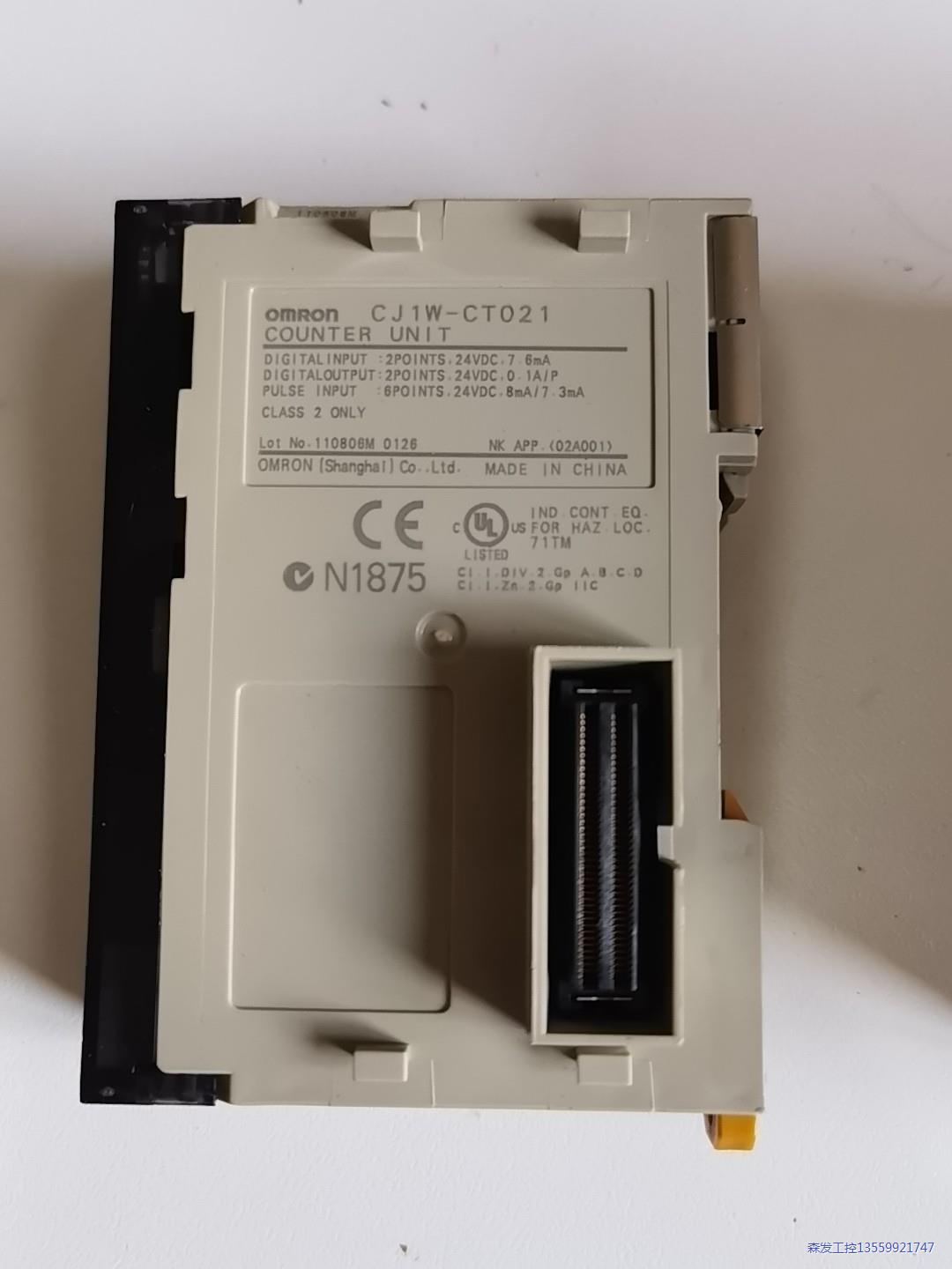 OMRON/欧姆龙PLC模块:CJ1W--CT021议价商品