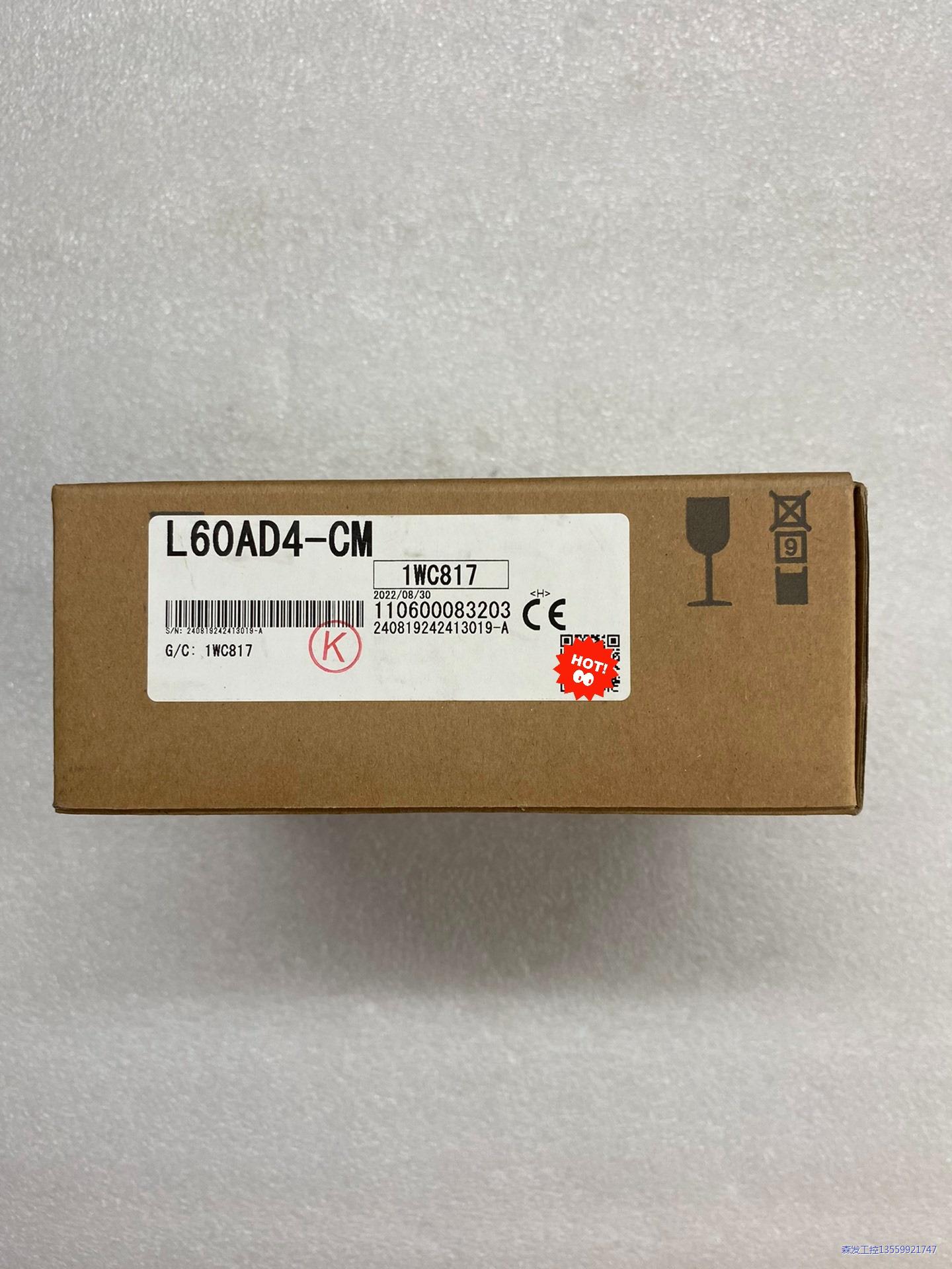 三菱扩展模块,型号L60AD4-CM,包全新原装正品未使用,议价商品