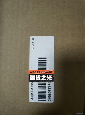 SV660PT8R4I全新原装正品，有需要的老板带走议价商品
