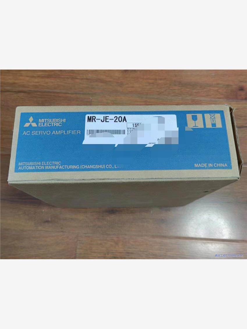 mr-je-20a，工程剩余三菱伺服驱动器，全新原装正品议价商品