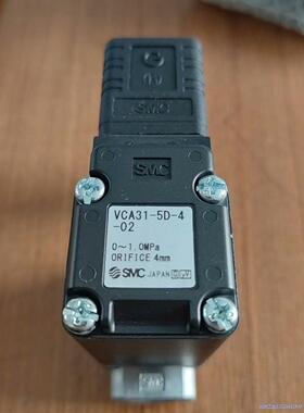 SMC气动电磁阀VCA31-5D-4-02，原装正品，全新2议价商品