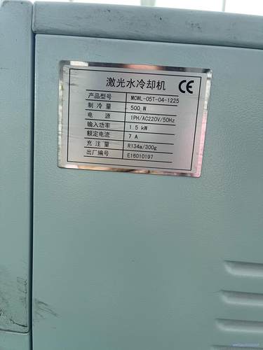 华工激光水冷却机MCWL-05T-04-1225议价商品
