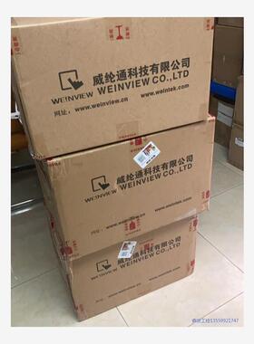 威纶通触碰屏MT8121iE。 全新   全新。 刚刚到。议价商品