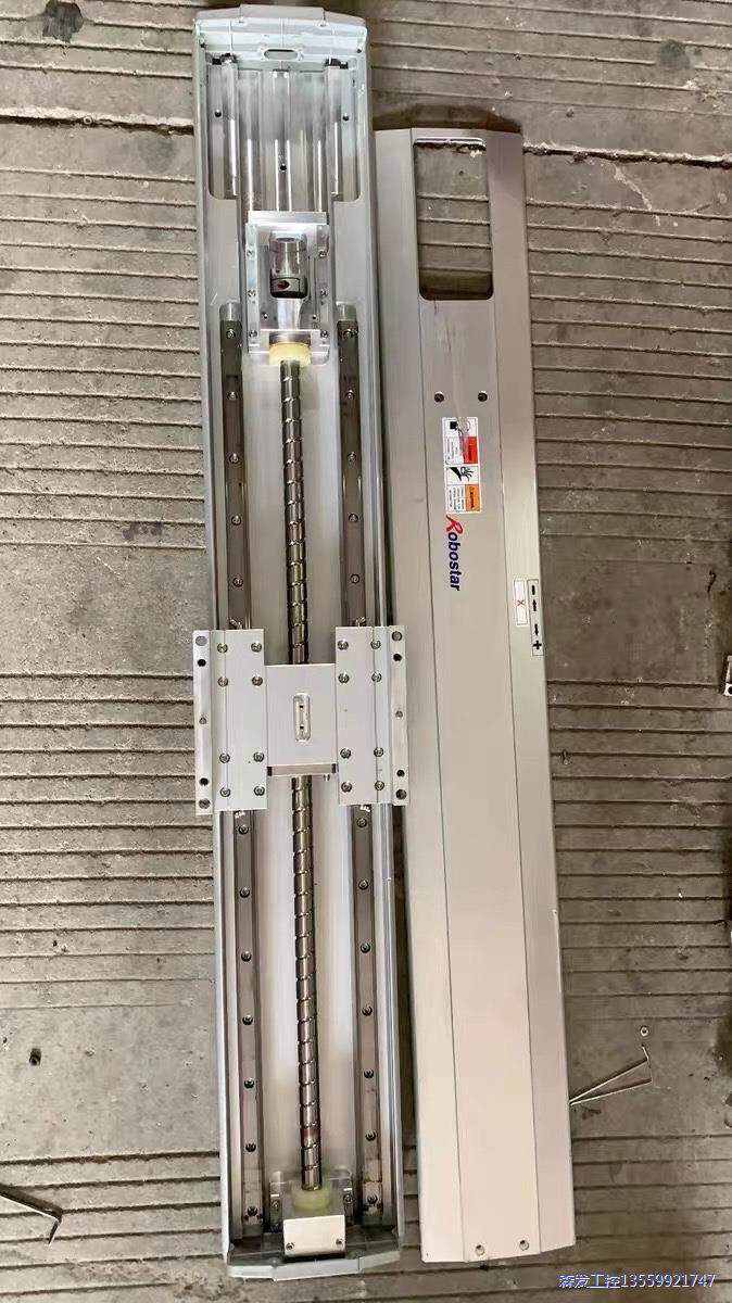 二手拆机Robostar铝滑台总长1200mm行程650mm议价商品
