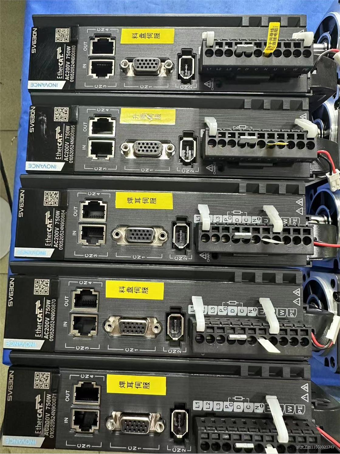 汇川伺服驱动SV630NS5R5I