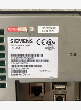 西门子6FC5370-0AA00-1AA0 802DSL系统