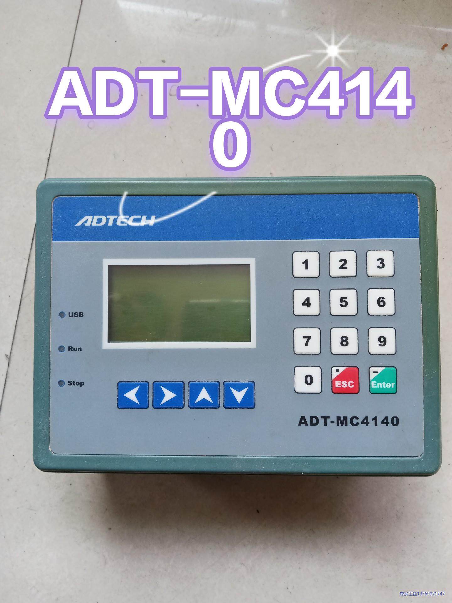 ADTECH众为兴一体机ADT-MC4140，二手拆机，功能议价商品