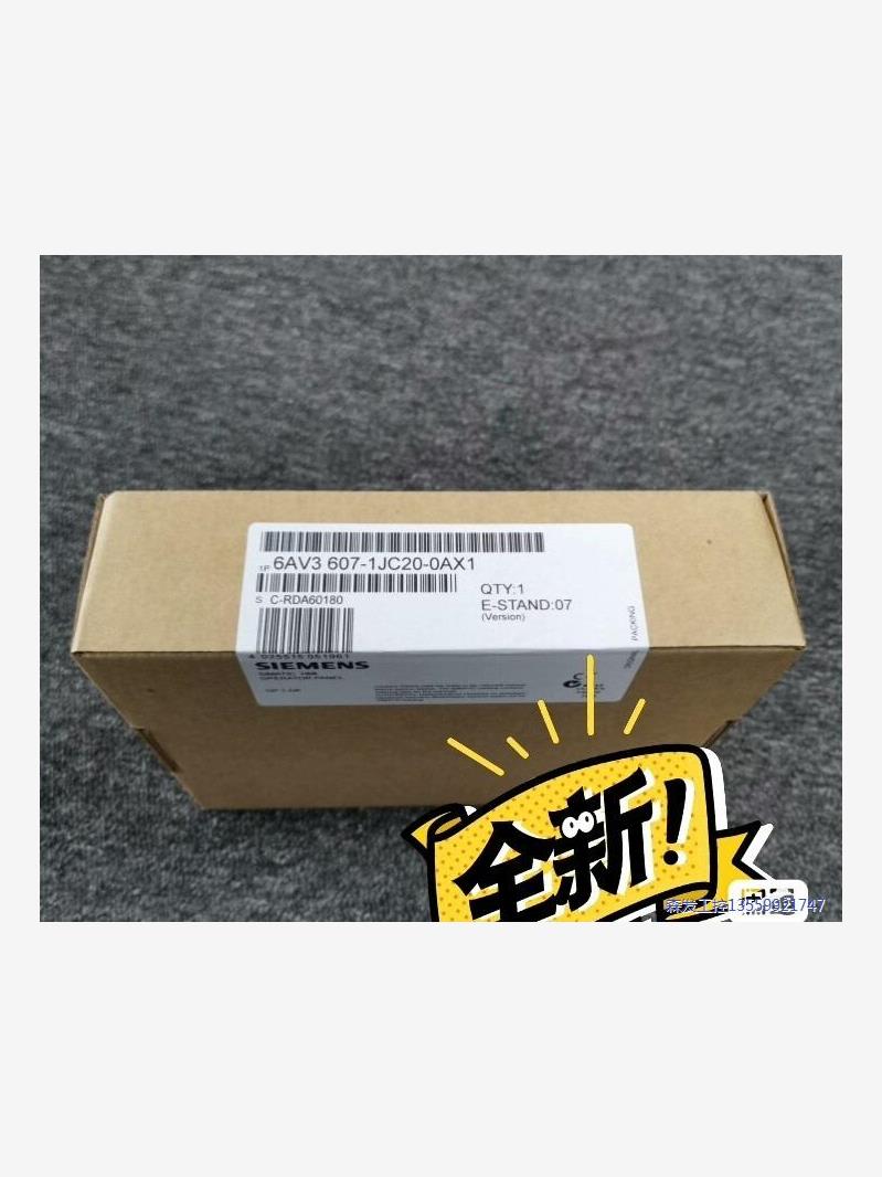 SIEMENS/西门子全新未开封6AV3607-1JC20-议价商品