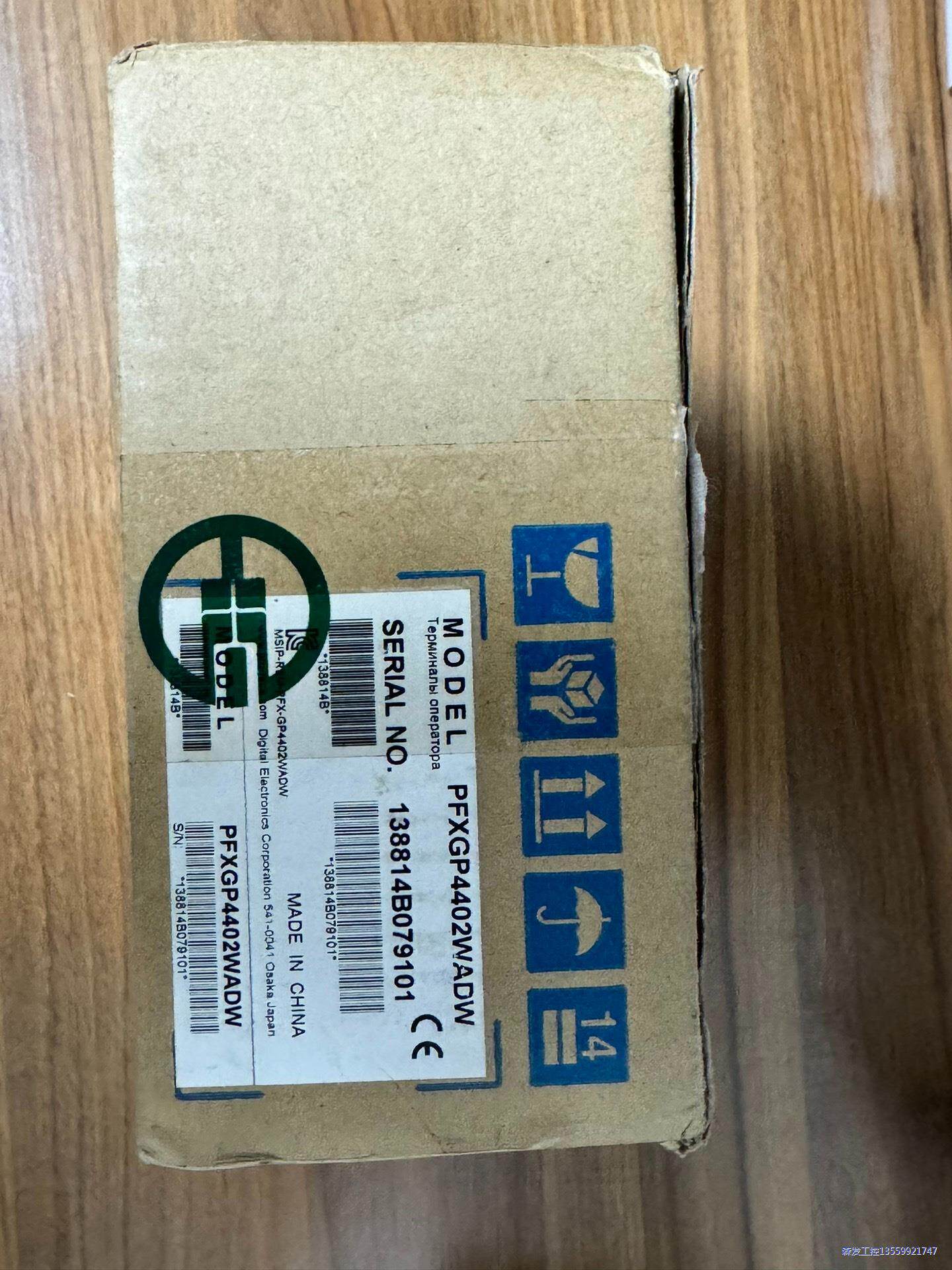 普洛菲斯触摸屏PFXGP4402WADW DC24V原装全新议价商品