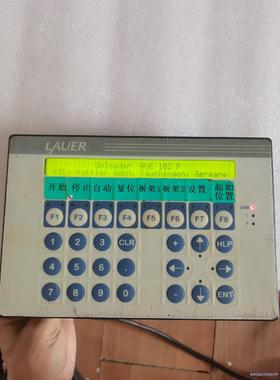 劳尔 LAUER PCS090.M PLUS PCS 090议价商品