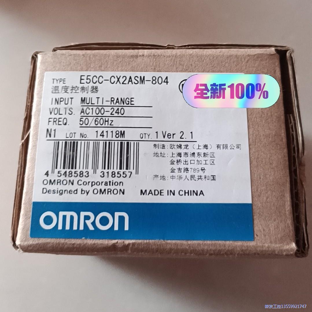全新欧姆龙温度控制器,需要的联系!议价商品