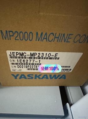 安川JEPMC-MP2310-E控制器MP2000议价商品