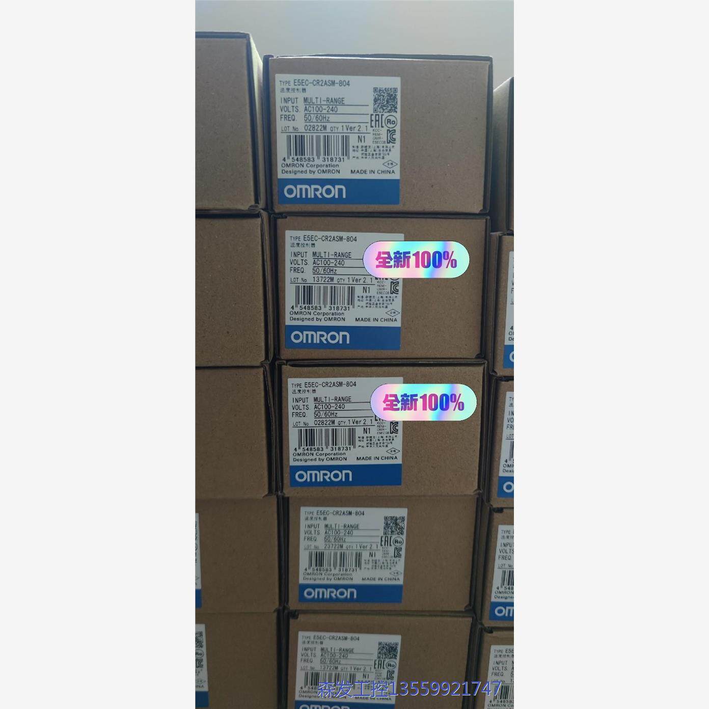 E5EC-CR2ASM-804欧姆龙温度控制器 ,功能完好，森发议价商品