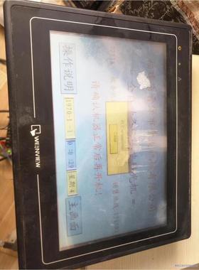 威纶触摸屏 MT6100i   V3WV 现货拆机件 实物图议价商品