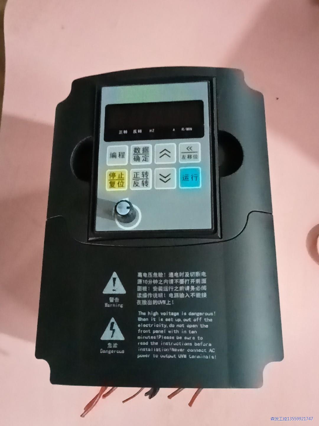 佳乐变频器JR7110议价商品