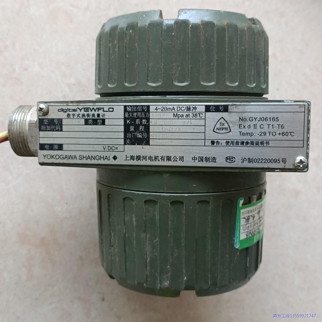 日本横河流量计DY040 拆机包好 有4台 单台800议价商品