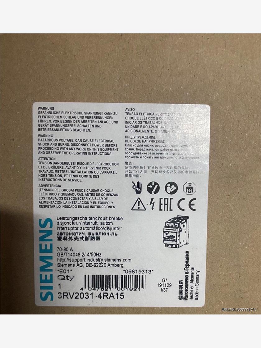 SIEMENS 西门子电机保护断路器3RV2031-4RA1
