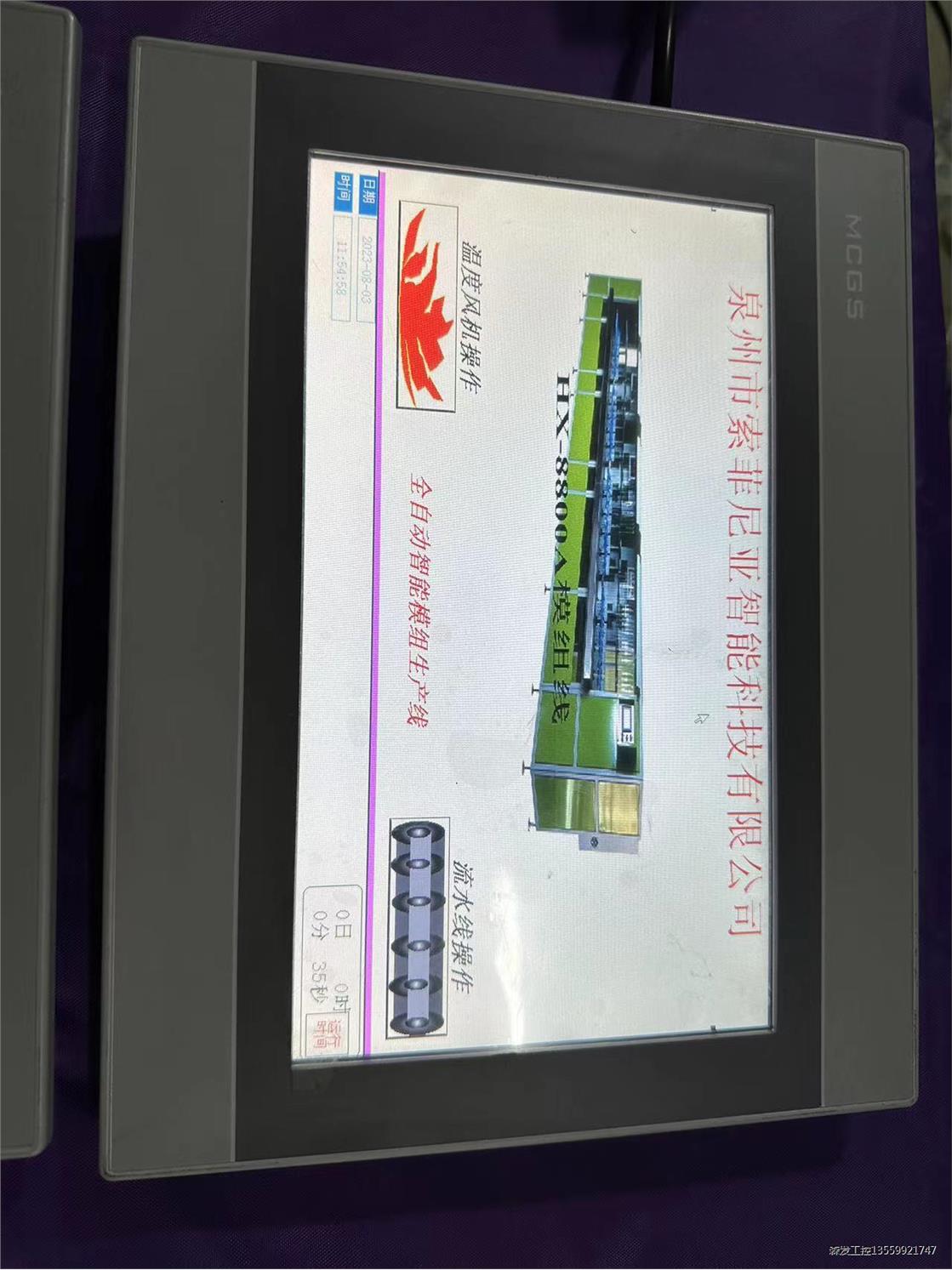 原装昆仑通态触摸屏TPC1061Hn嵌入式一体化触摸屏