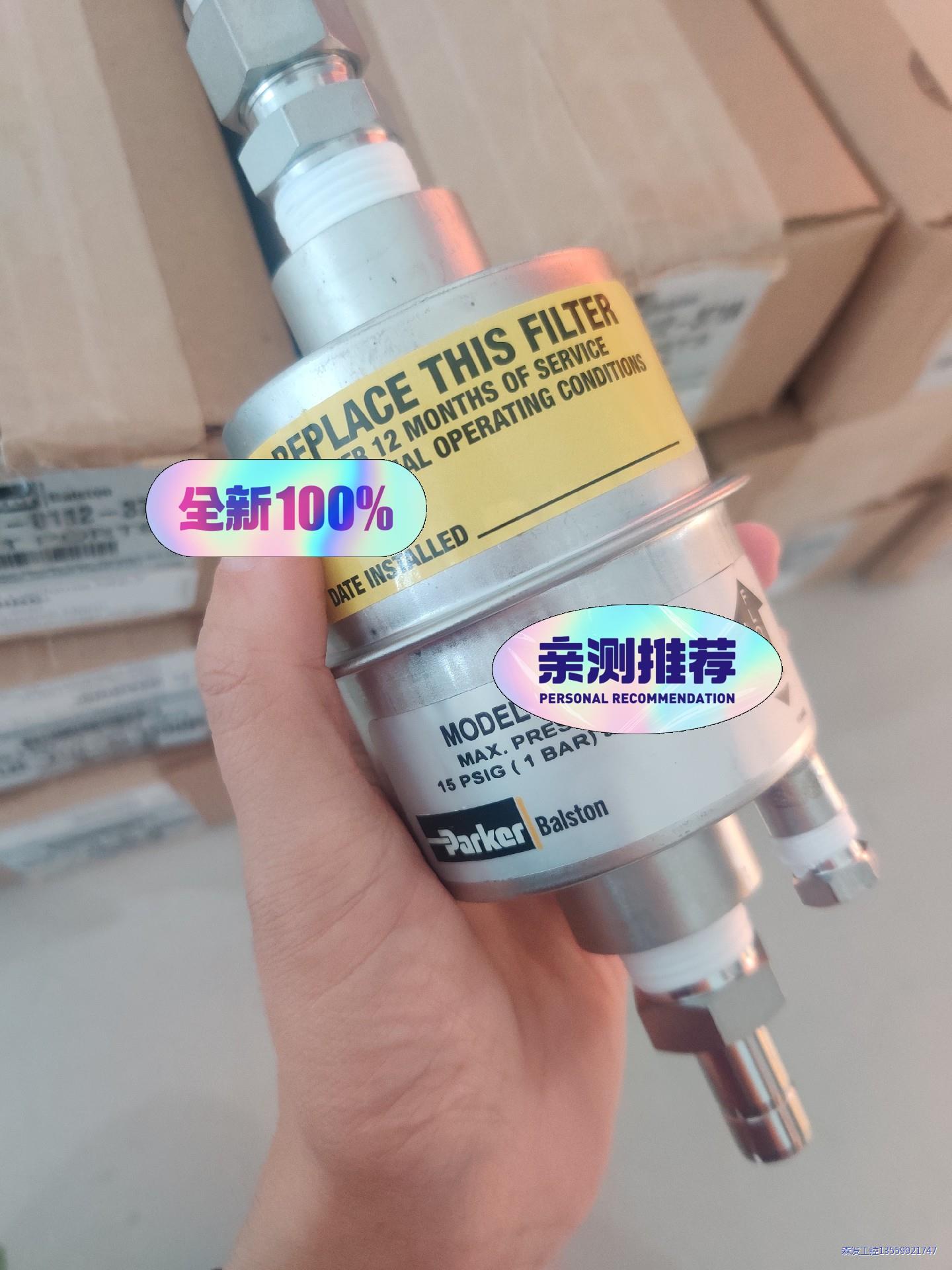 赛默飞美国热电 金属过滤器 现货供应 原厂正品议价商品