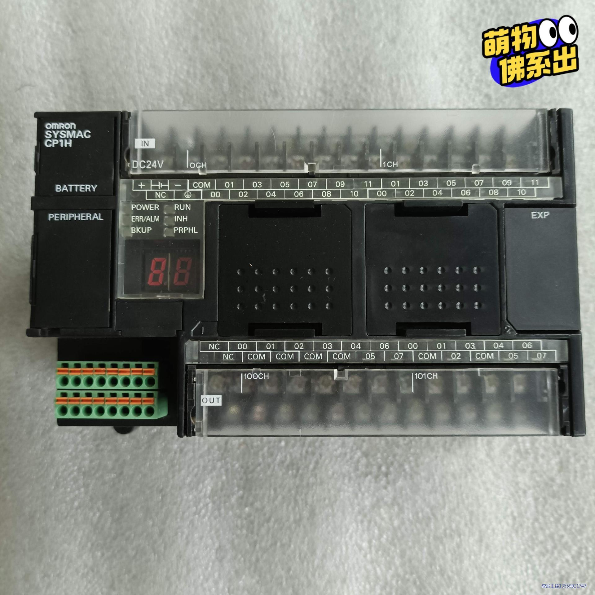 OMRONPLC CP1H-XA40DT-D，原装拆机，成色漂亮议价商品