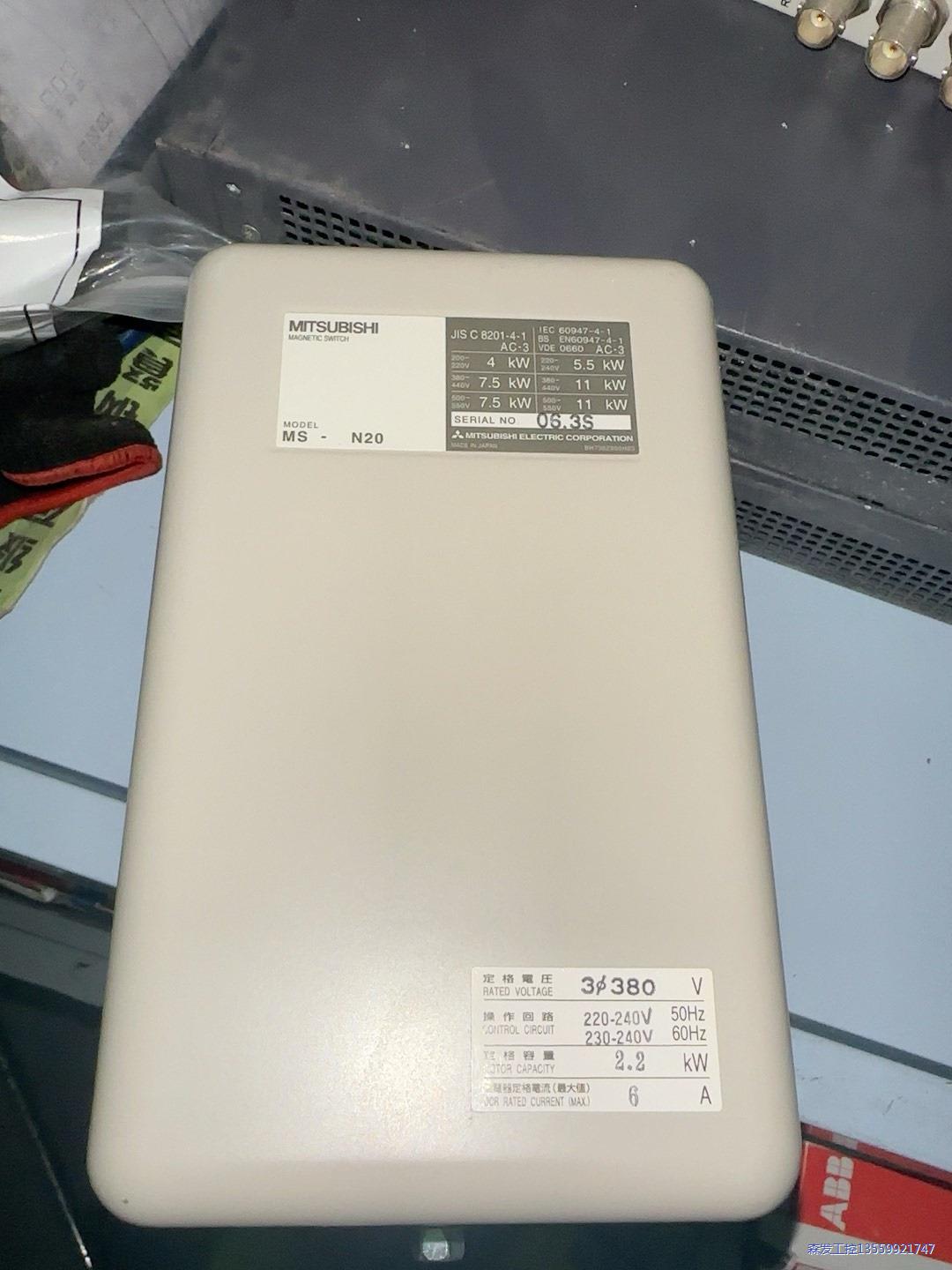三菱继电器 ,MS- N20 5A议价商品