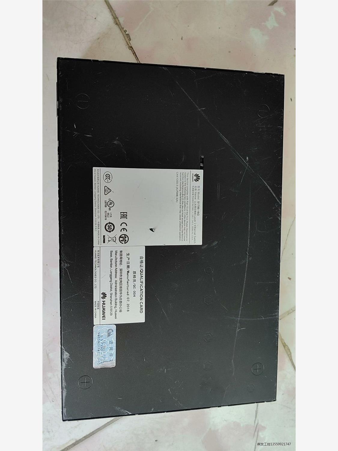 华为S1700-16G，交换机，16口，图片是实物图，