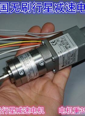 德国德恩科PLG32无刷行星减速电机 二级行星齿轮 24V无议价商品