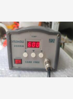 YOUSHOW 2000A 数显焊台 90W 实物拍摄 最低