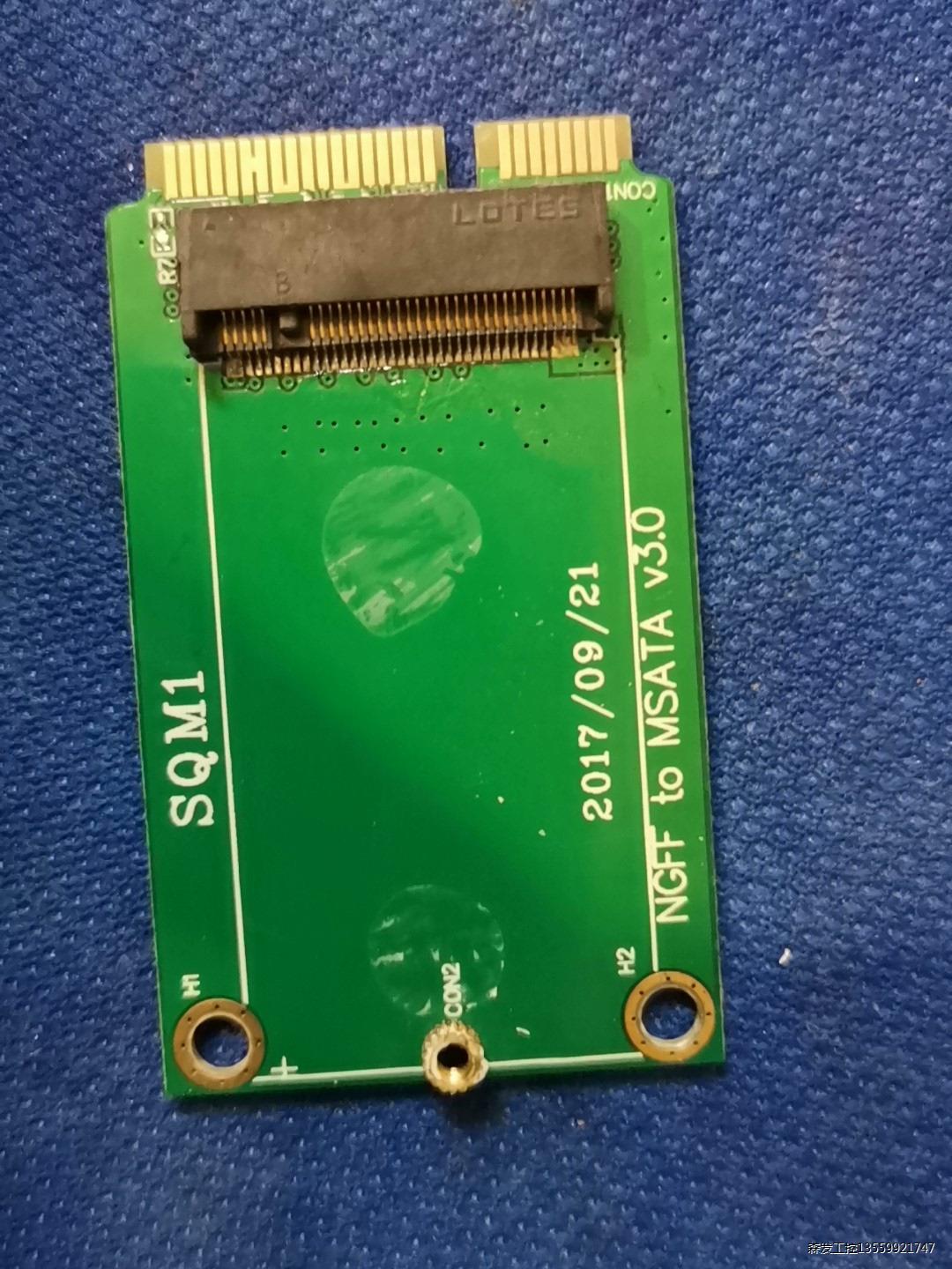 NGFF转MSATA转接板。螺丝柱长度为2242，2280和