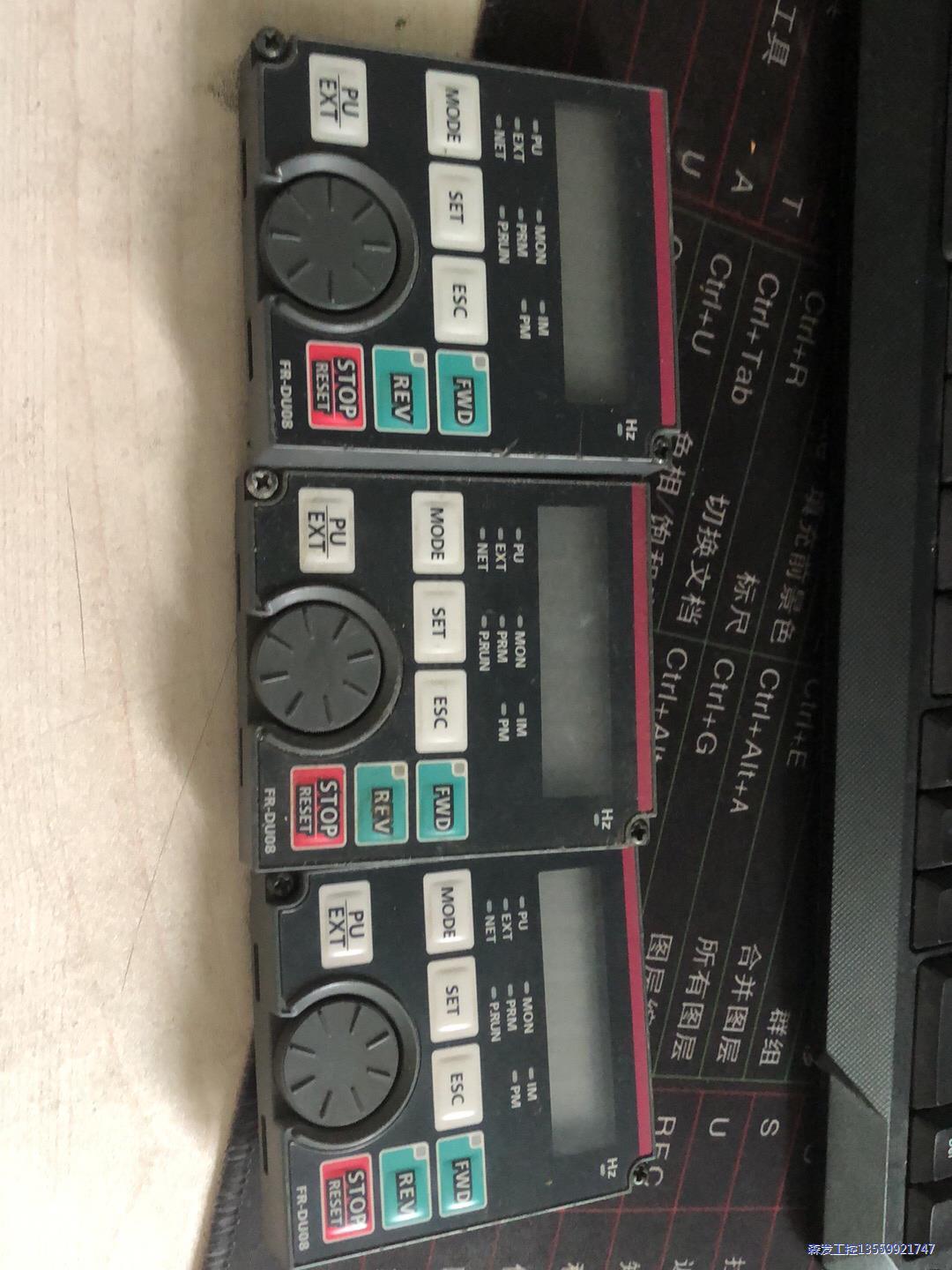 三菱A800F800系列FR-DU08面板显示器议价商品