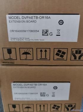 台达的接线端子 DVPAETB-OR16A全新两只一口价 3议价商品