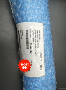 工程剩余RC700 DMB-SUB ASP基板控制板 215