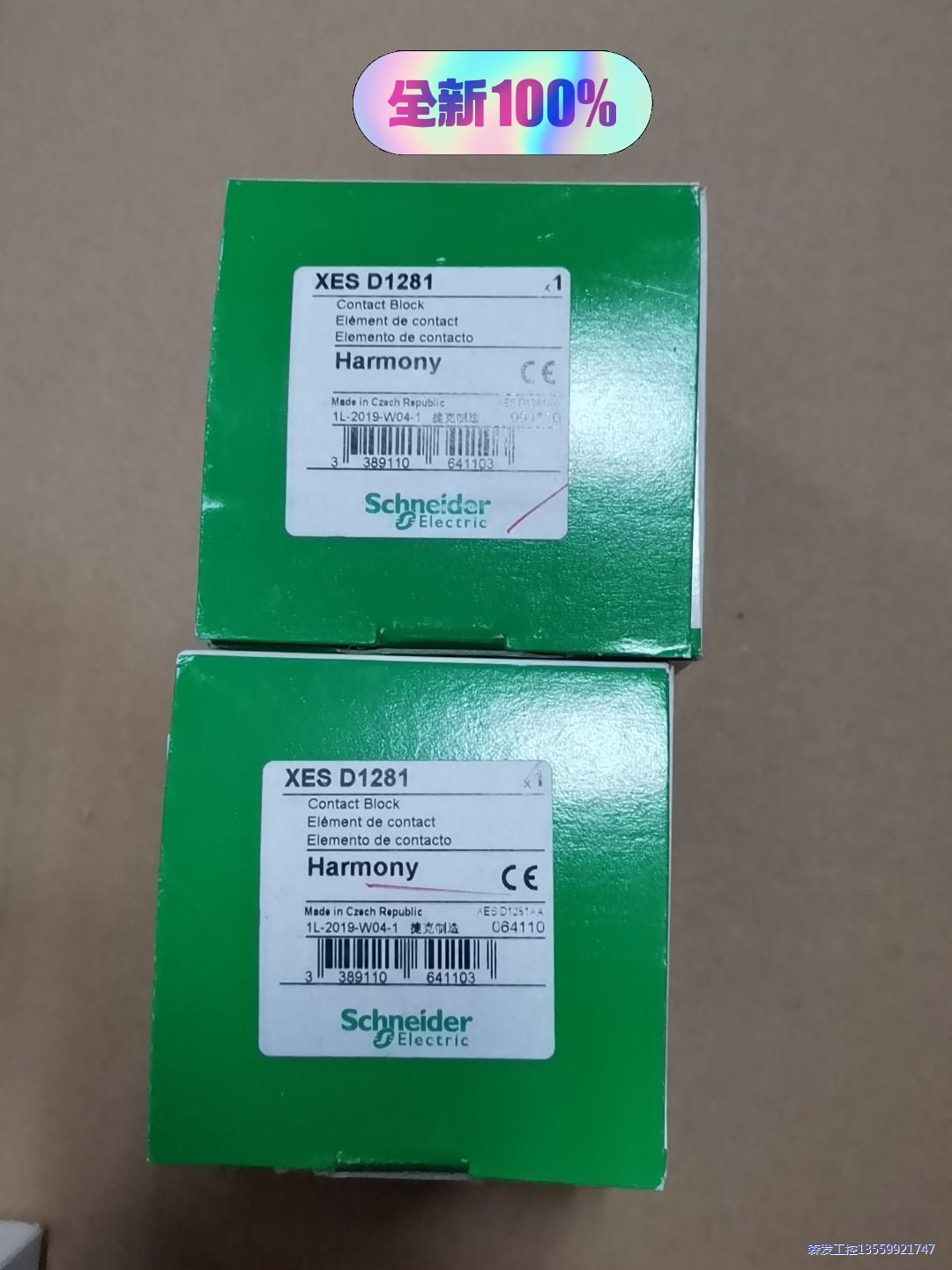 XESD1281 施耐德触点开关 全新原装正品假一罚十的货,议价商品