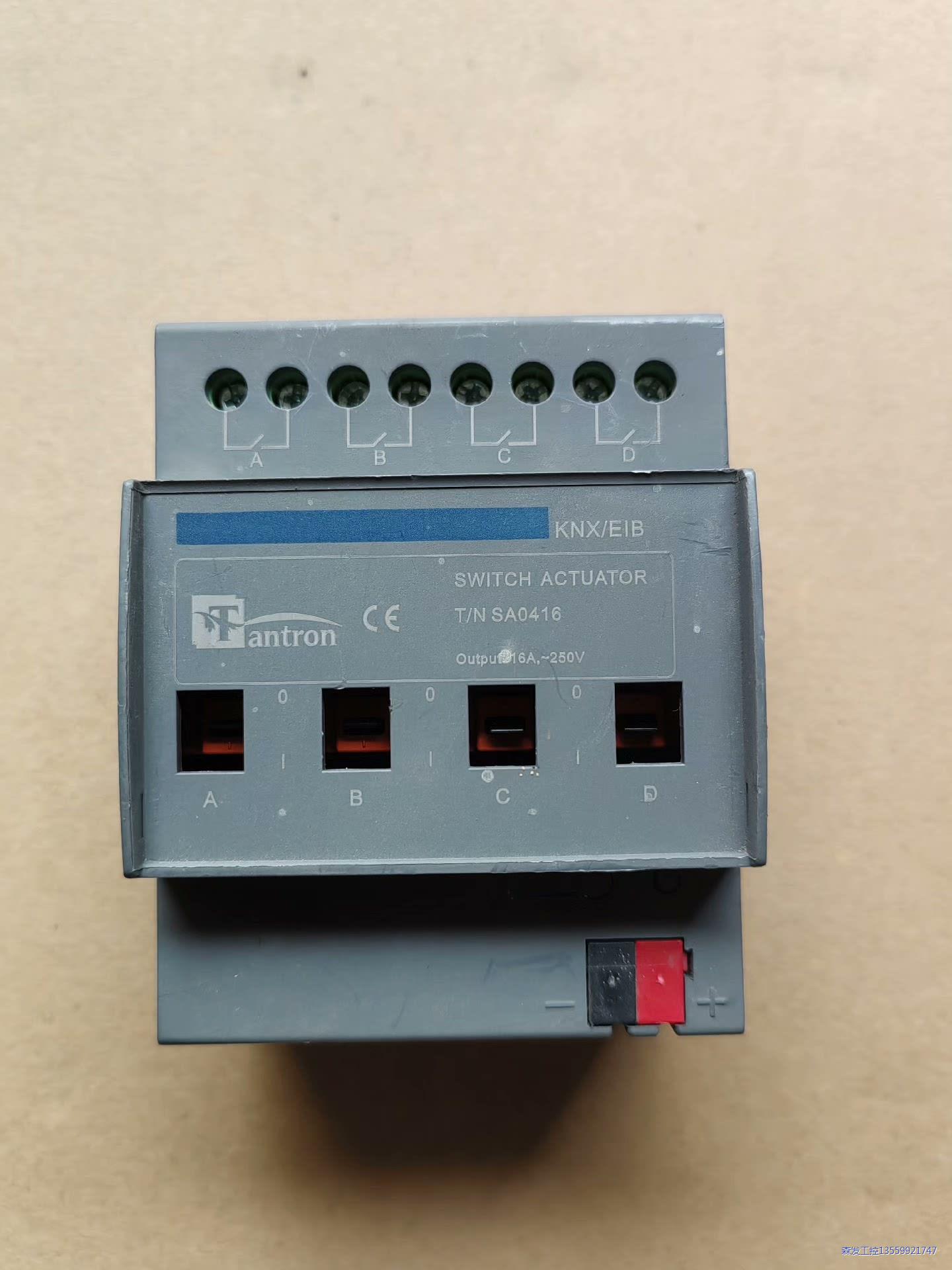 Tantron/泰创，KNX/EIB电源模块，4路16A智能议价商品
