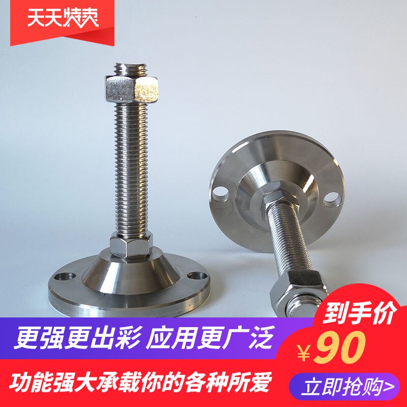 D重载型ud锈钢调节脚杯脚轮蹄脚脚杯支撑脚m2mm2m