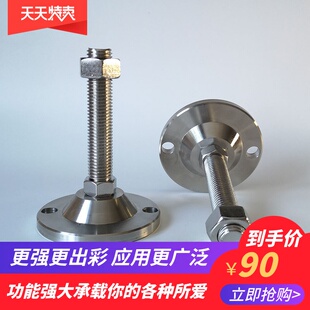 重载型调节脚杯脚轮蹄脚脚杯支撑脚