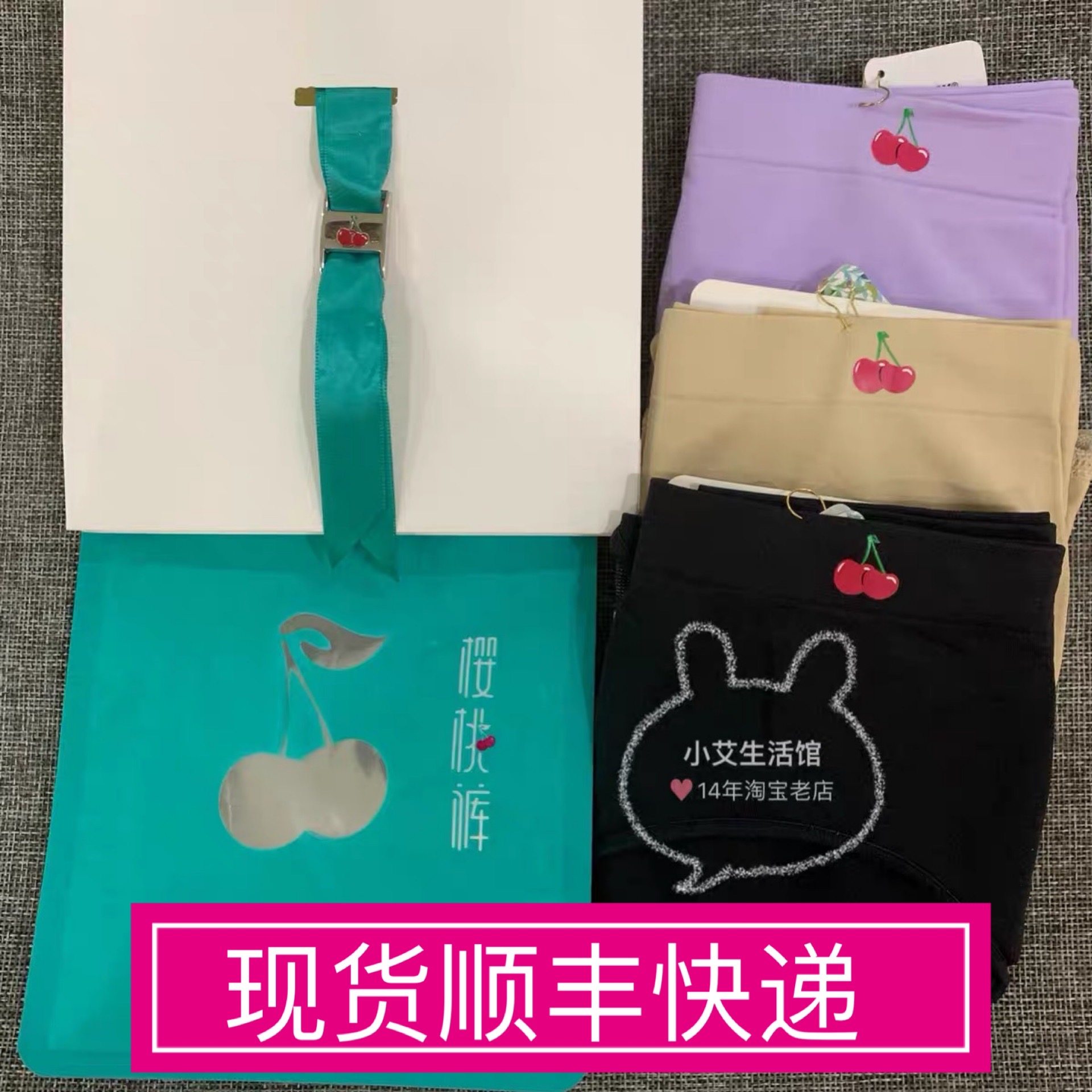 艾小艾女士樱桃裤坚果裤中低腰正品实物拍摄现货