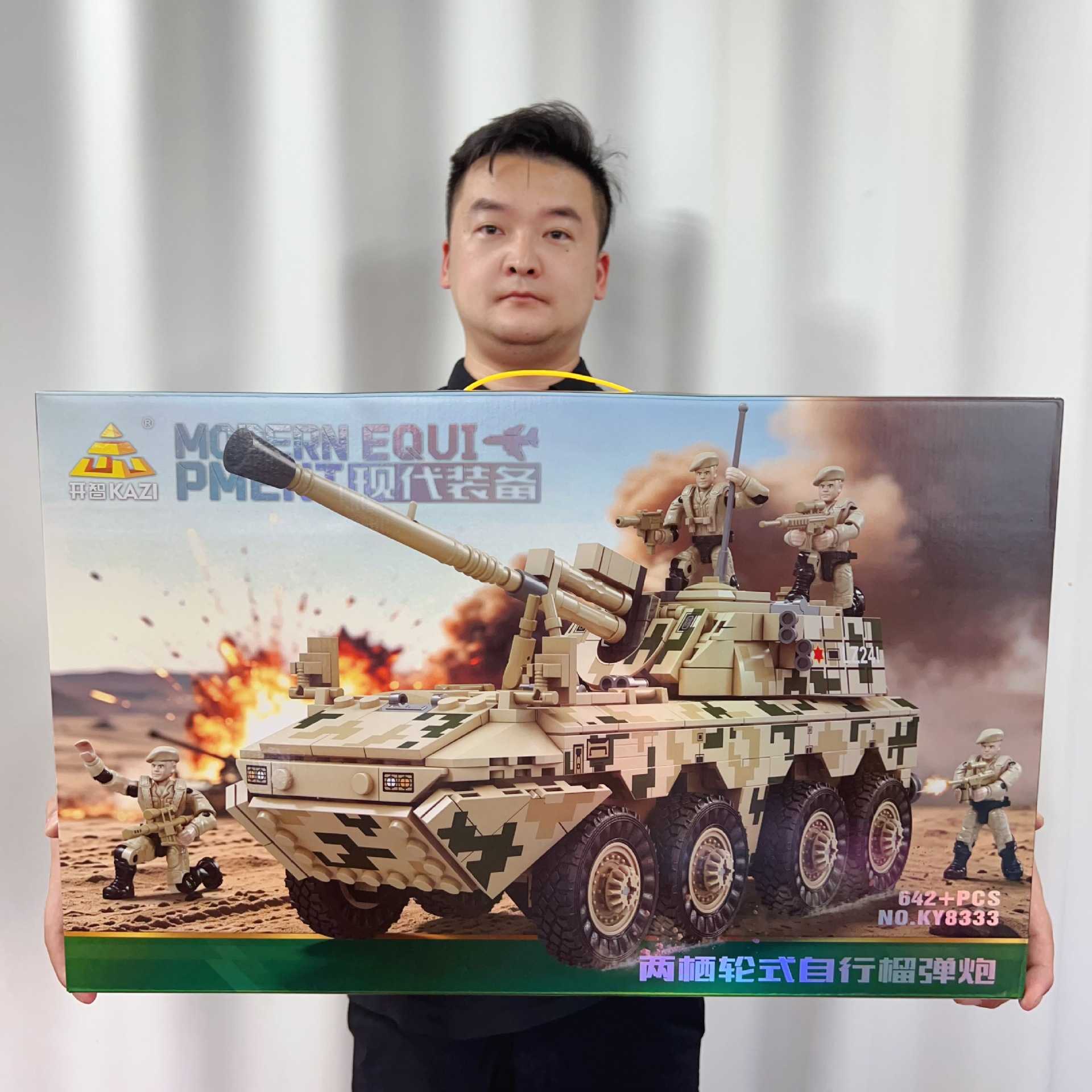 教育机构弹珠机电玩城拼装积木玩具礼品合集三角洲军事积木大礼盒