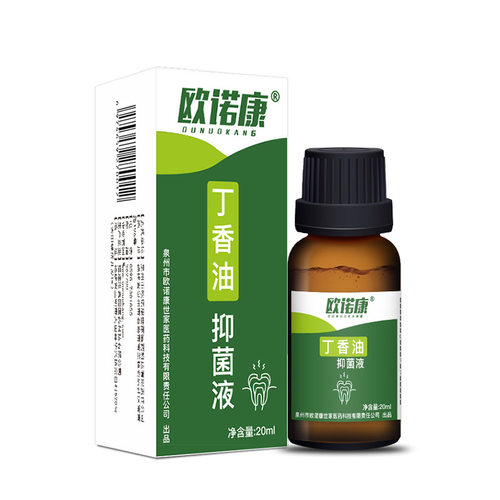 欧诺康口腔蛀牙科专用牙纯