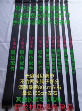 尼龙材质黑色单肩斜挎手感亲肤