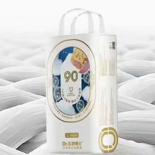 舒博士超薄海量吸透气干爽大包装婴幼儿纸尿裤拉拉裤