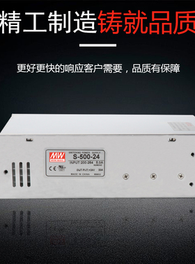 SHMW大功率集中直流电源S-500W600W720W800W12V/24V/48V36/18/15V