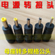 2.1 2.5 2.5转3.5 4.0 电源转接插头5.5 4.8 1.35 1.7 0.7mm