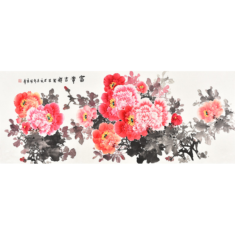 美协名家马老师纯手绘花鸟画牡丹《大富贵》国画真迹客厅卧室挂画
