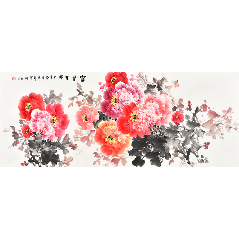 中国书画家协会花鸟画名家马老师纯手绘国画牡丹《富贵吉祥》