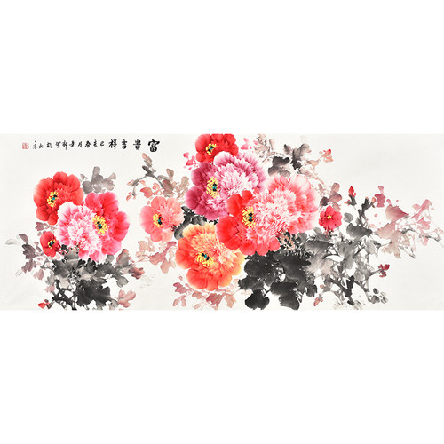 中国书画家协会花鸟画名家马老师纯手绘国画牡丹《富贵吉祥》