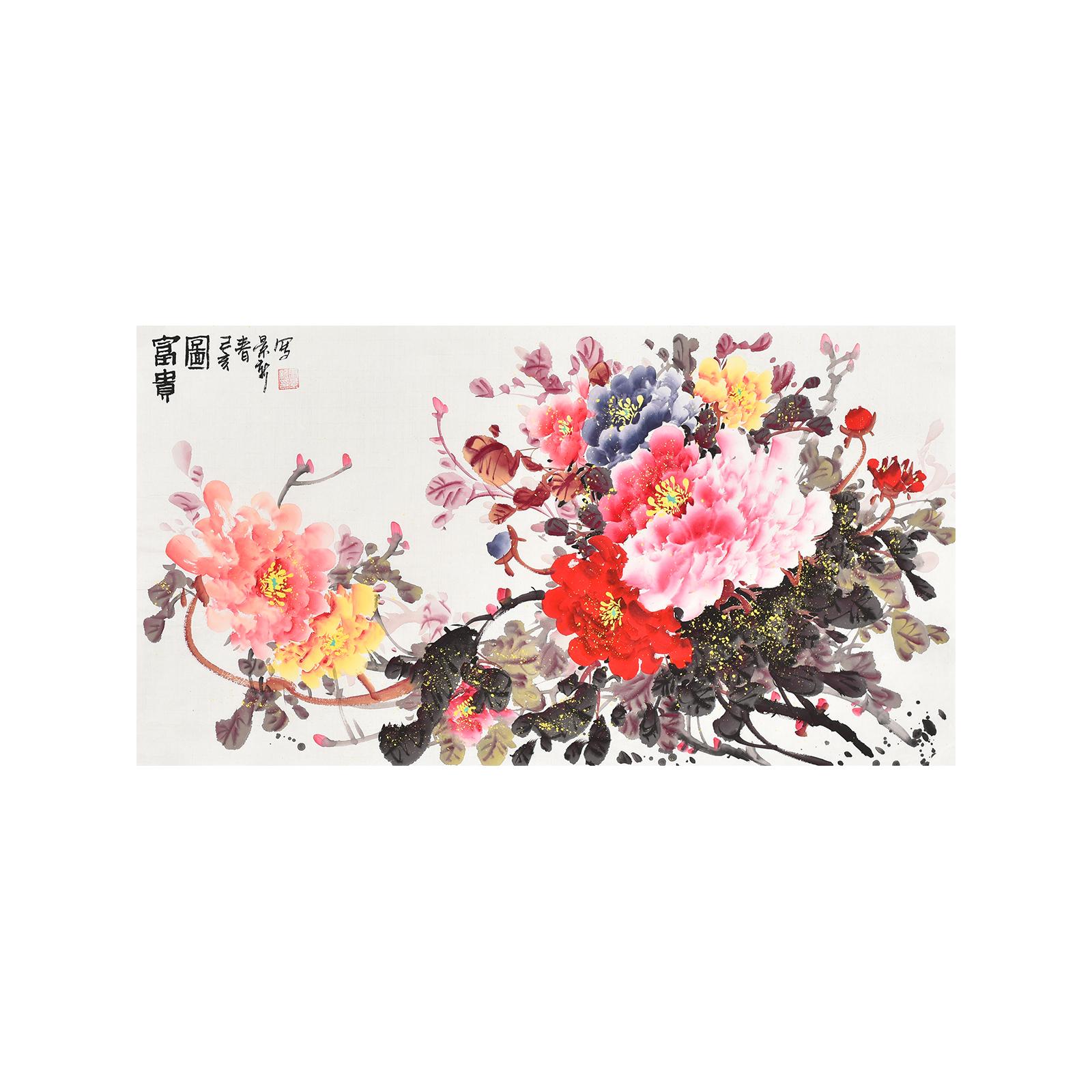 书画家协会花鸟画名家马老师纯手绘国画牡丹《富贵图》中式装饰画