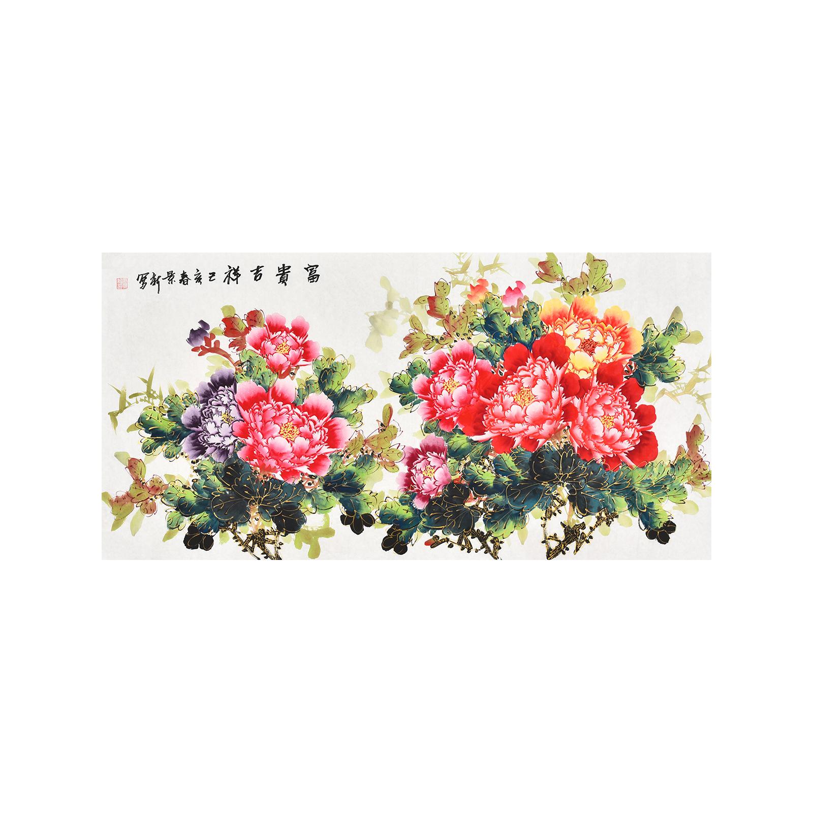 书画家协会花鸟画名家马老师手绘国画牡丹《富贵吉祥》办公室挂画